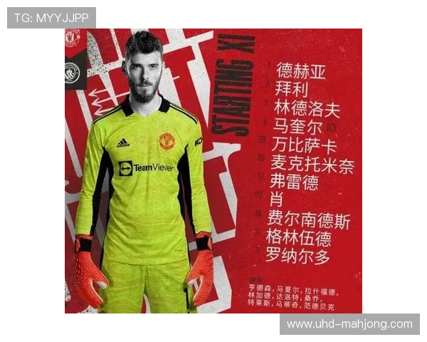 退役裁判回忆执法经典德比:压力与荣耀并存 退役裁判回忆执法经典德比:压力与荣耀并存